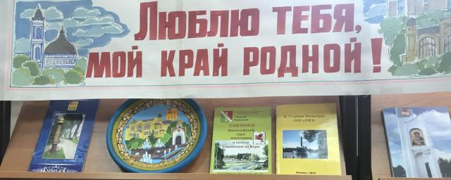 В Ногинске открылась книжная выставка местных литераторов